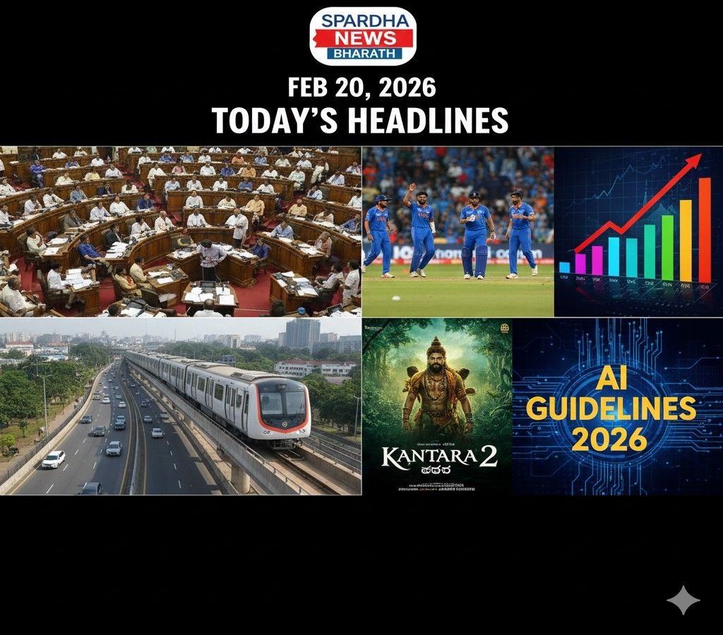 ಪ್ರಮುಖ ಸುದ್ದಿಗಳ ಮುಖ್ಯಾಂಶಗಳು