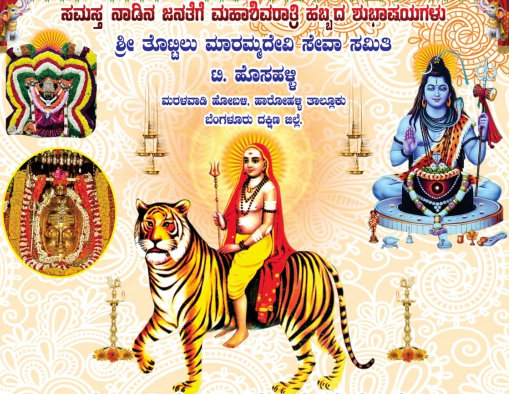 ಮಾದಪ್ಪನ ಪಾದಯಾತ್ರಿಗಳಿಗೆ ಭರ್ಜರಿ ಸಿಹಿ ಸುದ್ದಿ!