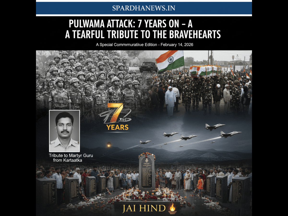 ಪುಲ್ವಾಮಾ ದಾಳಿಗೆ 7 ವರ್ಷ: ಭಾರತಾಂಬೆಯ ವೀರ ಪುತ್ರರಿಗೆ ಕಣ್ಣೀರಿನ ನಮನ – ಆ ಕರಾಳ ದಿನದ ಸ್ಮರಣೆ
